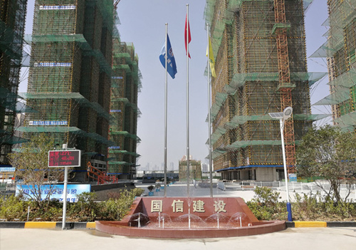 �Ŵ�������Ŀ��Ϊȫ�������蹤����Ŀʩ����ȫ������׼�����ء�